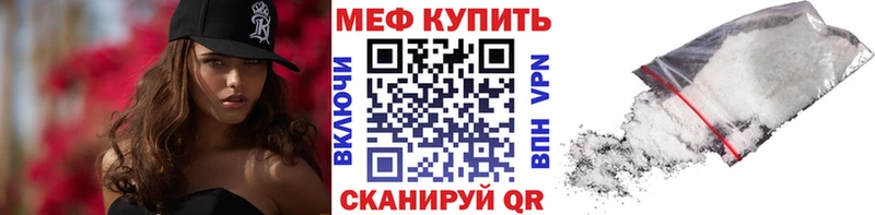 Какие есть наркотики Харабали Амфетамин COCAIN МЕФ гидра tor ГАШ МАРИХУАНА