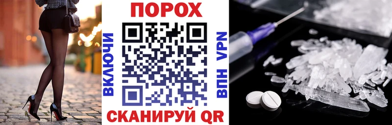 АМФ Premium  Харабали 