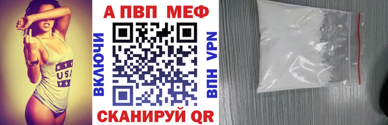А ПВП СК КРИС  ОМГ ОМГ онион  Харабали 