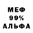 Cocaine 97% Aleksei Dushakov