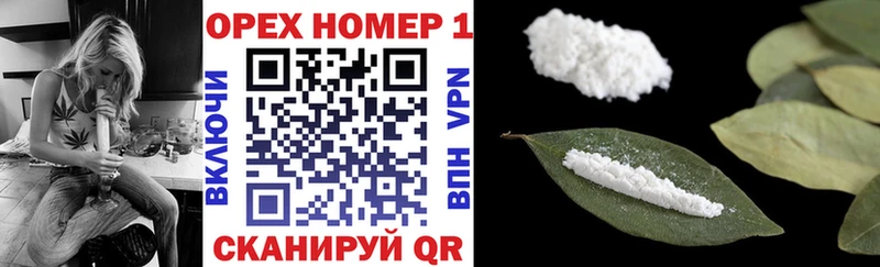 продажа наркотиков  Харабали  Кокаин 98% 