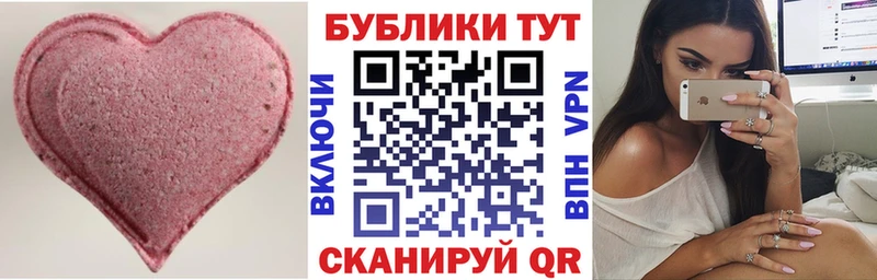 ОМГ ОМГ зеркало  Харабали  ЭКСТАЗИ Cube 