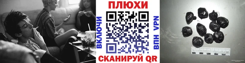 ГАШ hashish Харабали