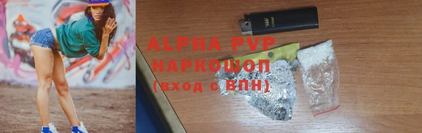 спиды Алексин