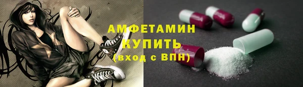спиды Алексин