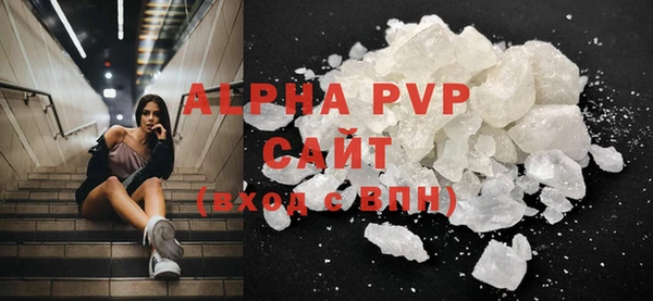 apvp Алексеевка
