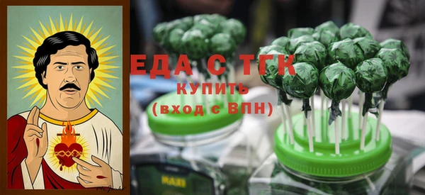 ГАЛЛЮЦИНОГЕННЫЕ ГРИБЫ Алзамай