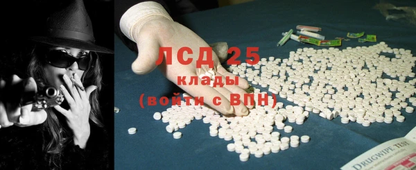 спиды Алексин