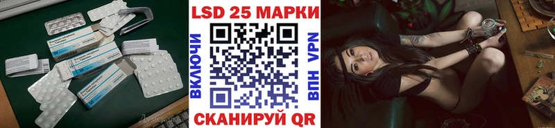 цена наркотик  Харабали  Лсд 25 экстази ecstasy 