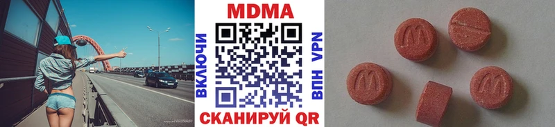 MDMA VHQ Харабали