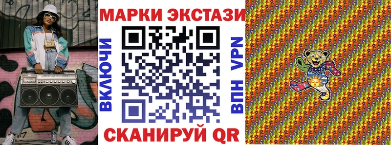 мориарти Telegram Харабали Наркотические марки 1,8мг