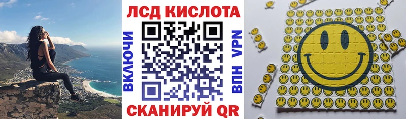 Марки NBOMe 1,5мг Харабали
