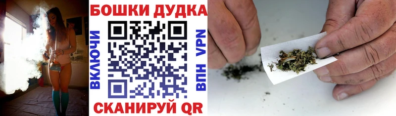 купить закладку  Харабали  Бошки марихуана марихуана 